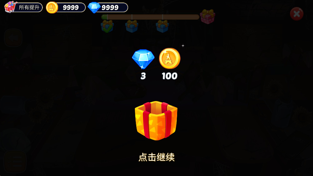 烹饪时尚厨师最新版 1.1.2安卓版