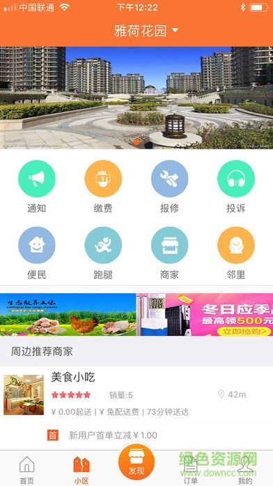 永贝