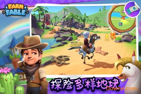 Farm Fable