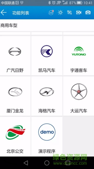商用车诊断 商用车诊断
