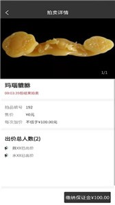 猛犸期权定价