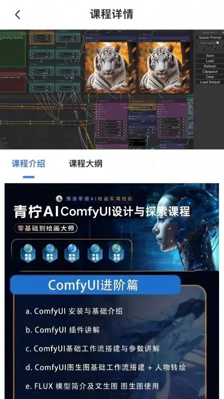 AI宝典