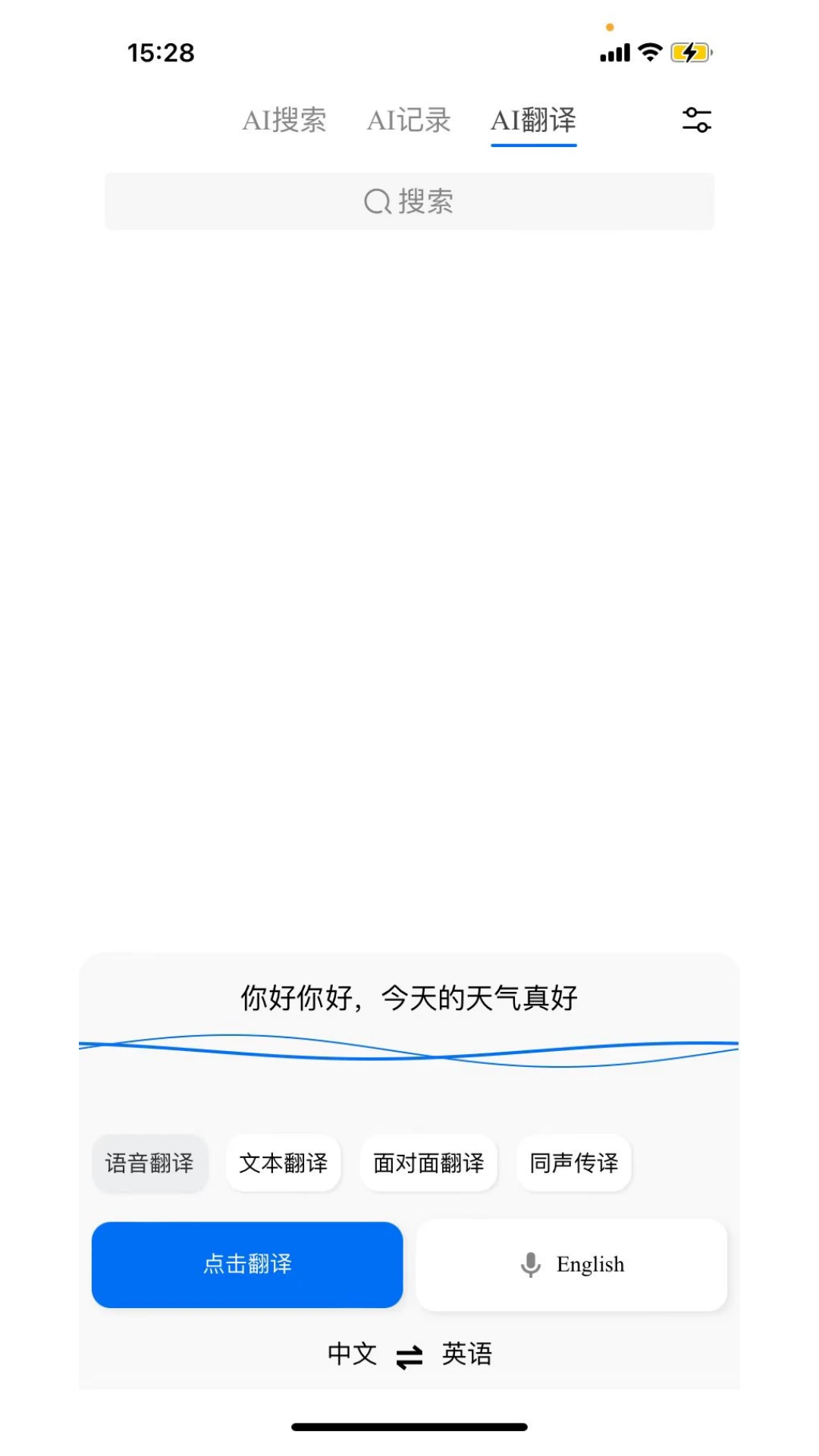 咪鼠AI