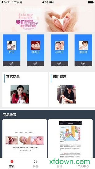 顾呗