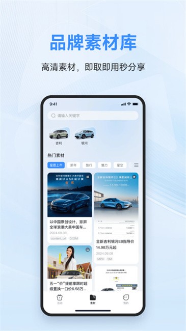 车享圈