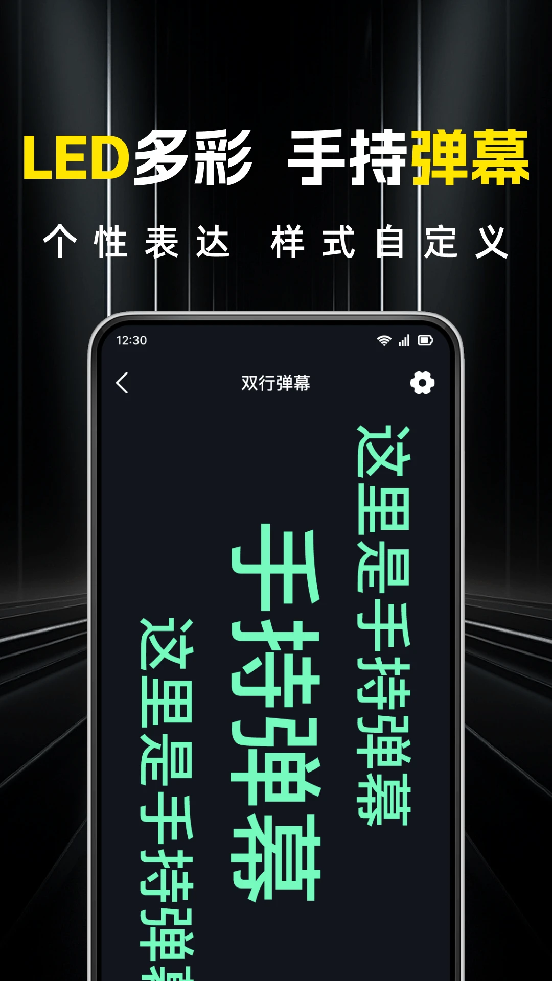 超级亮免费手电筒