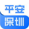 平安深圳最新版 安卓官方版v4.1.6