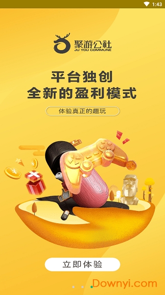 蘑合公社