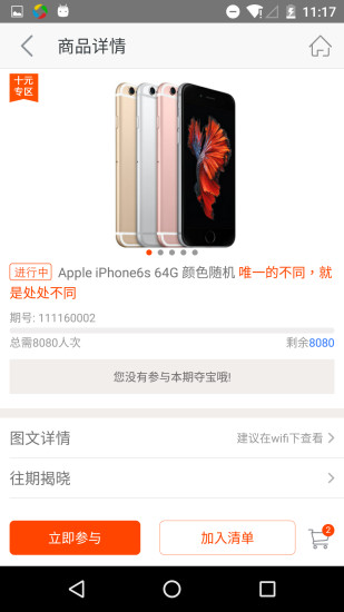 一元进宝 一元进宝