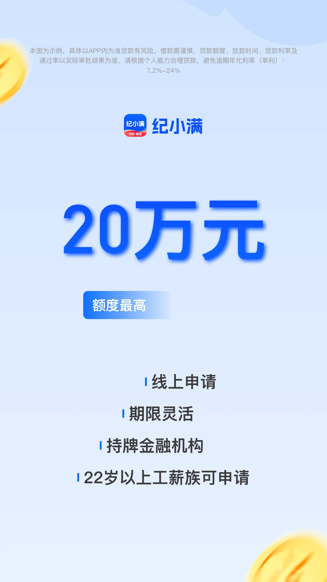 纪小满 纪小满