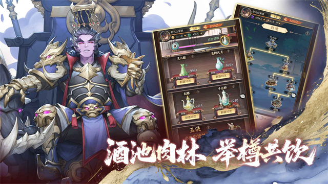九天绘卷