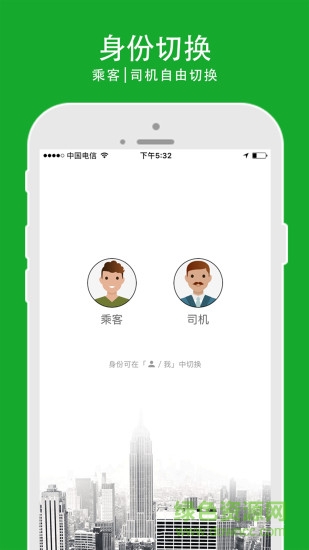 爱运宝 爱运宝