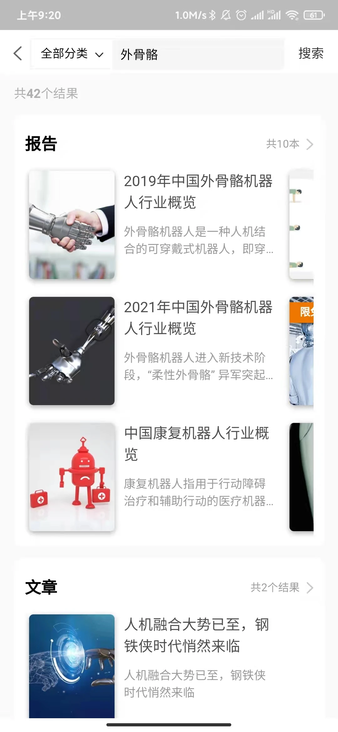 头豹