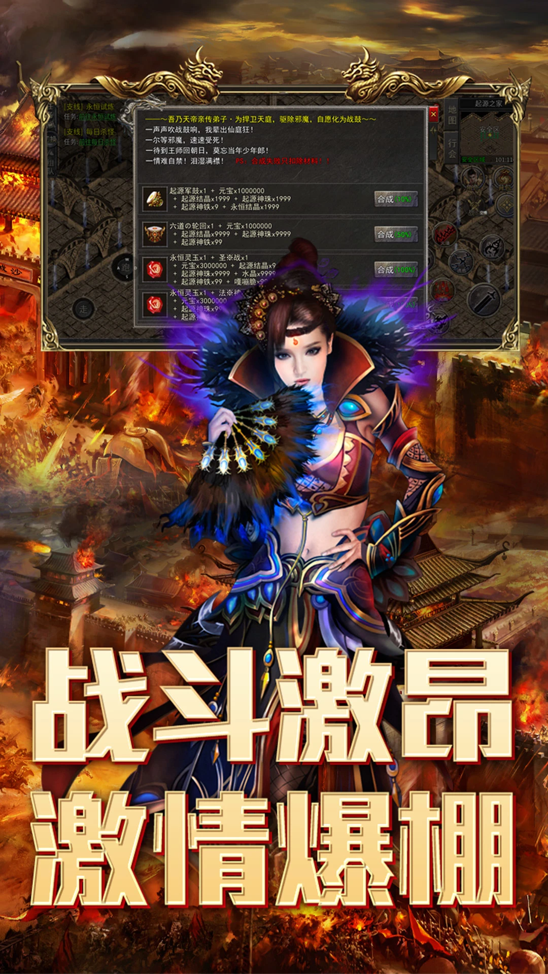 天选英雄