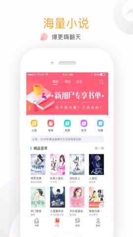熊掌追书