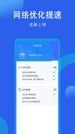 无线wifi解密