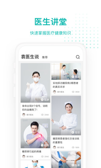 每日健康