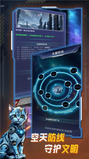 文明播种者(taptap测试版)