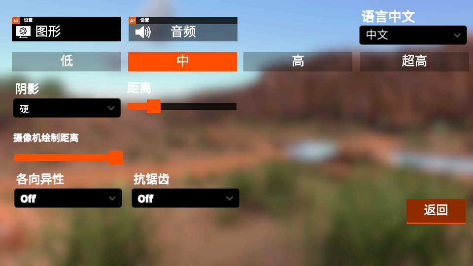 驾驶x软体汽车碰撞模拟器免广告 0.78中文版 驾驶x软体汽车碰撞模拟器免广告 0.78中文版