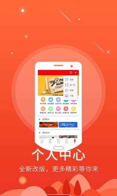大义常宁