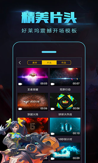 拍大师 安卓版v5.8.2 拍大师 安卓版v5.8.2