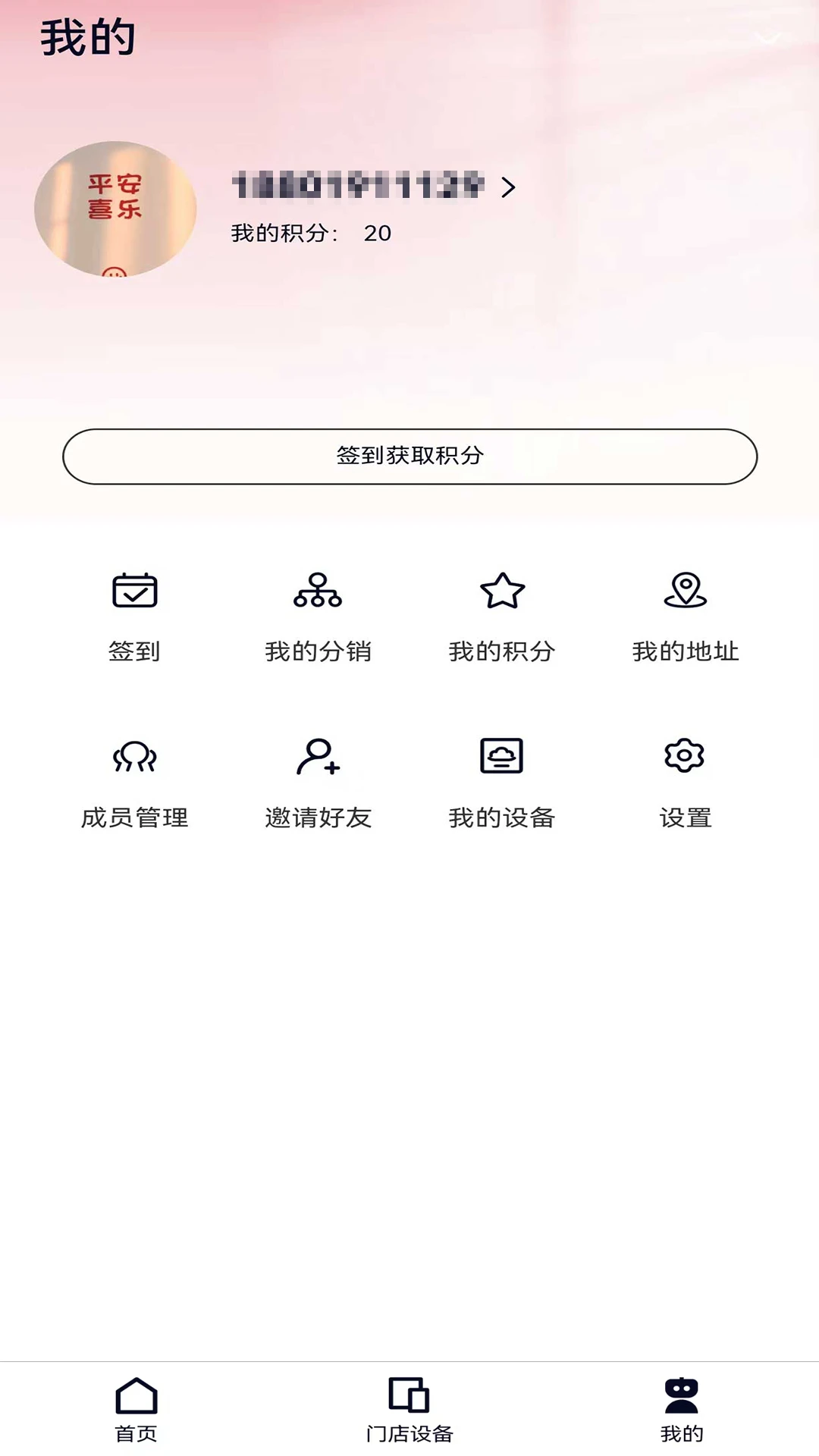 韩焙