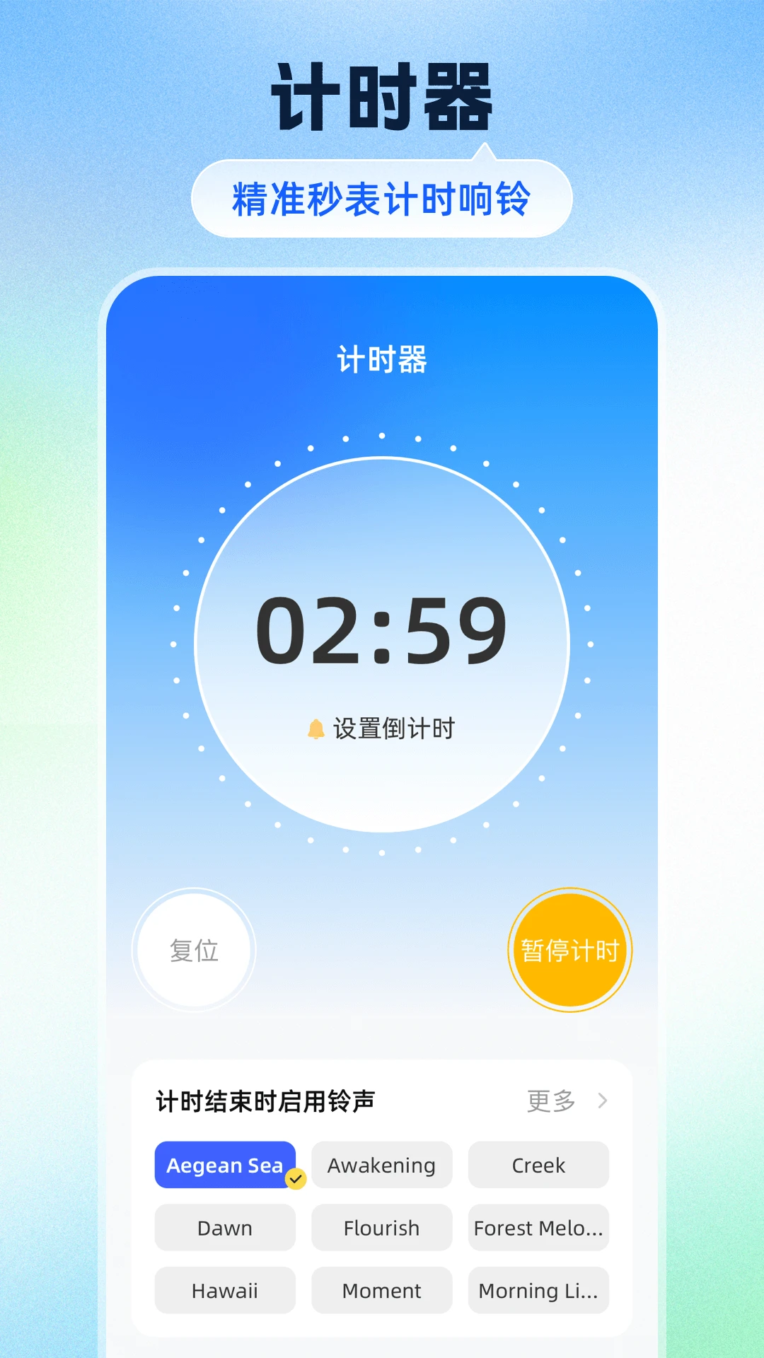 自动点击器（脚本）
