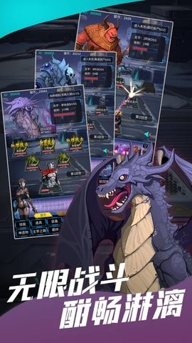 主神无限空间 主神无限空间