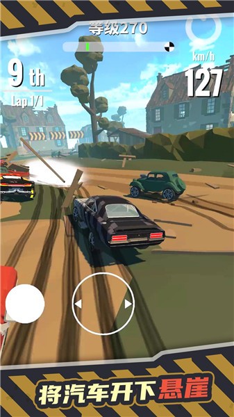 极速卡通赛车场