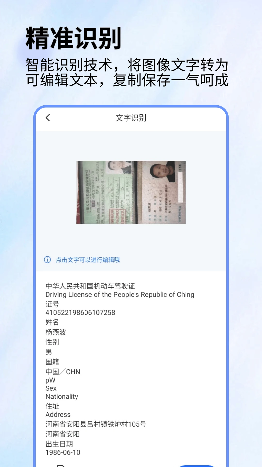 扫描网