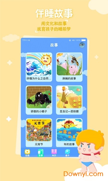 海尔兄弟星球 海尔兄弟星球