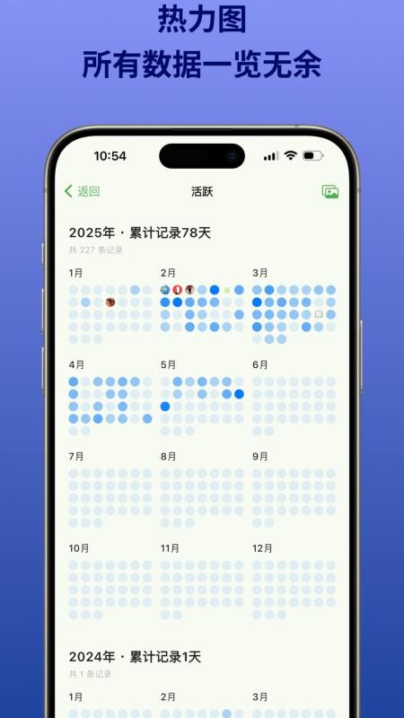 NoteMark安卓版