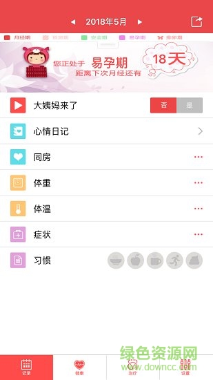 女生小助手