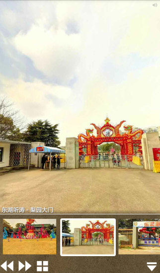 武汉旅游攻略之一路乐 武汉旅游攻略之一路乐