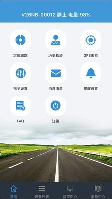 reachfar定位器 reachfar定位器