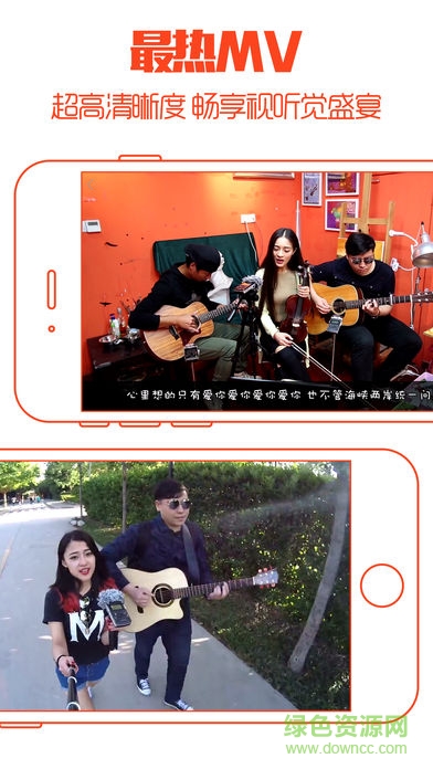 看看音乐OooPlay 看看音乐OooPlay