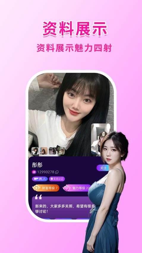 元趣