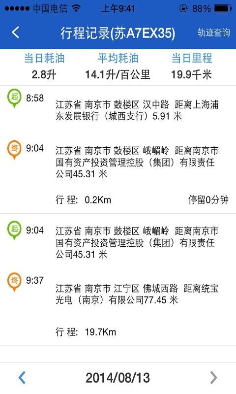 车管专家经典版