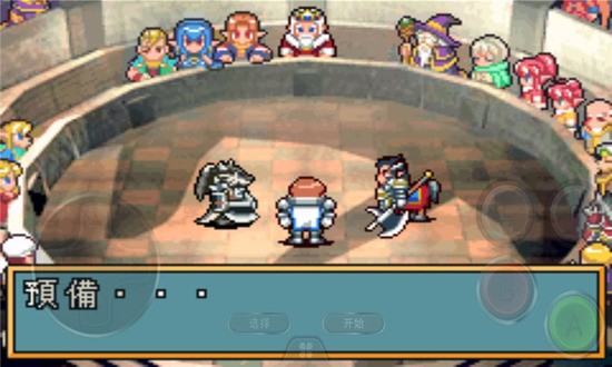 光明之魂2 光明之魂2