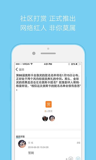 考拉理财