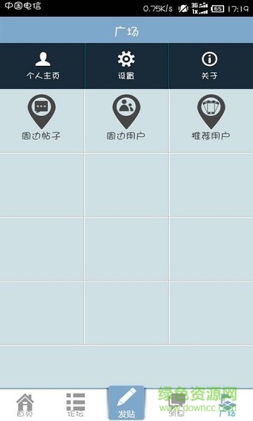 工商学子网