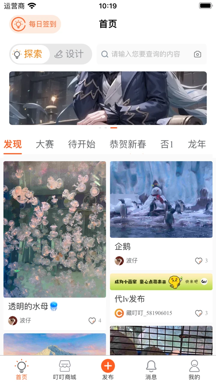 藏叮叮