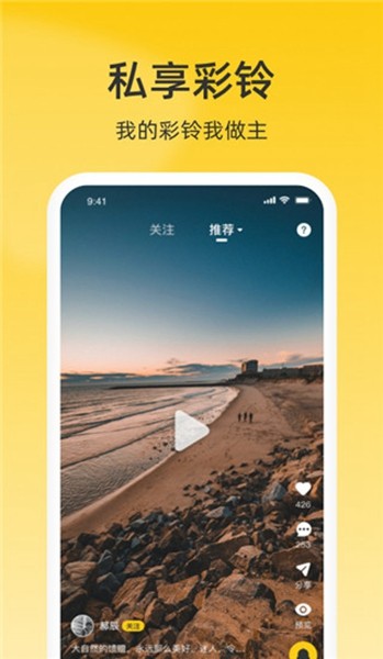 沃音乐软件 沃音乐软件