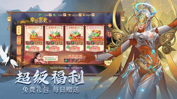战国美人