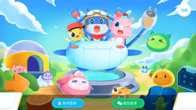 和码智学kids