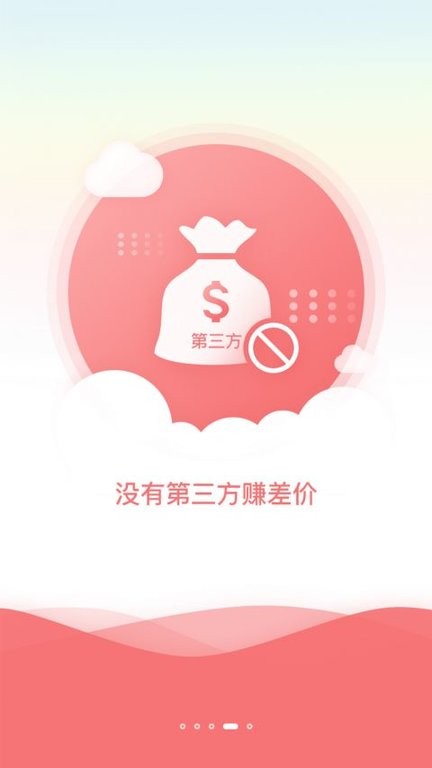 云上物流