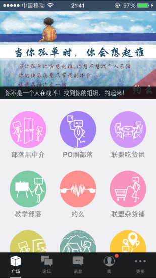 芜湖高校联盟
