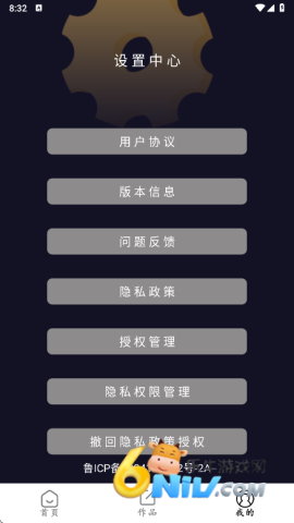 小白快剪辑