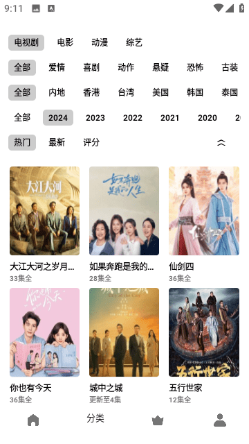 旋风视频 安卓版v3.3.5 旋风视频 安卓版v3.3.5