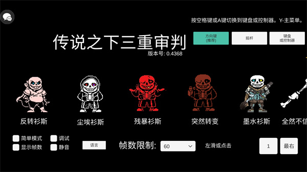 AUSTALE安装器